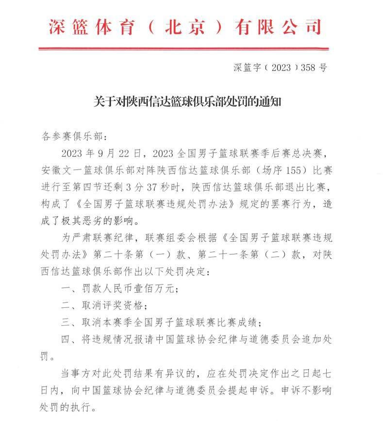 俱乐部希望在周三晚上对阵利物浦的比赛之前找到一位新主帅。